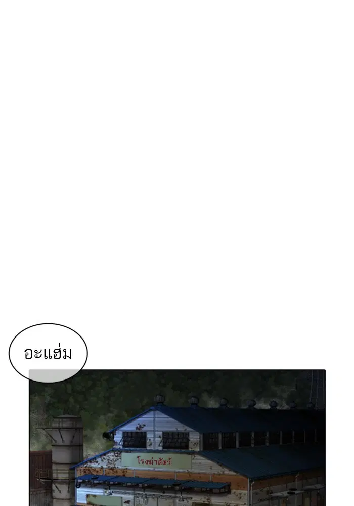 หน้า 63 จาก 143