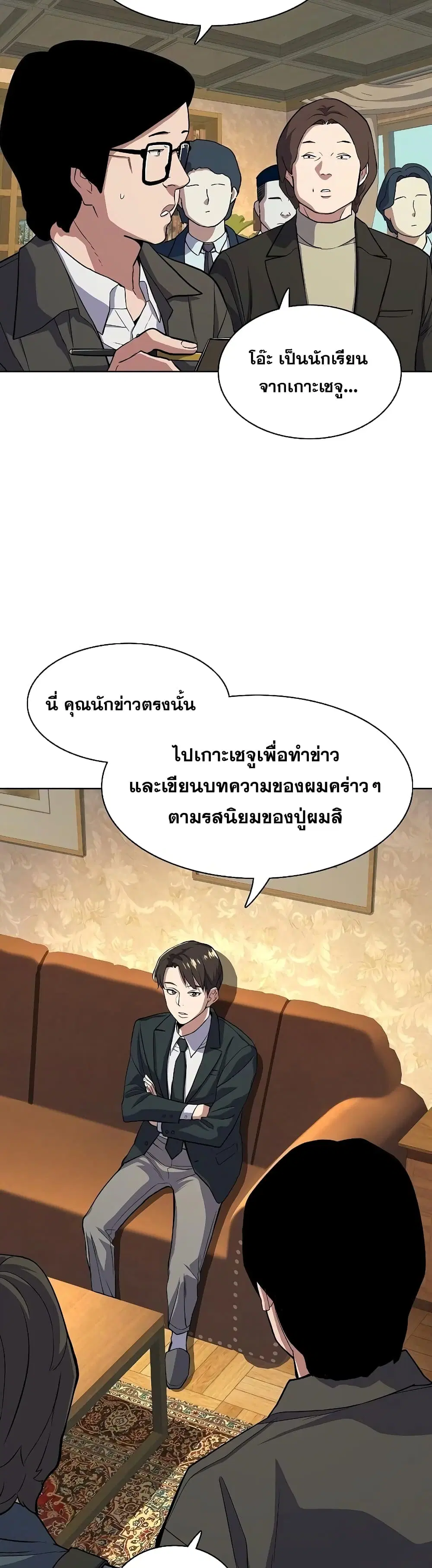 หน้า 6 จาก 52