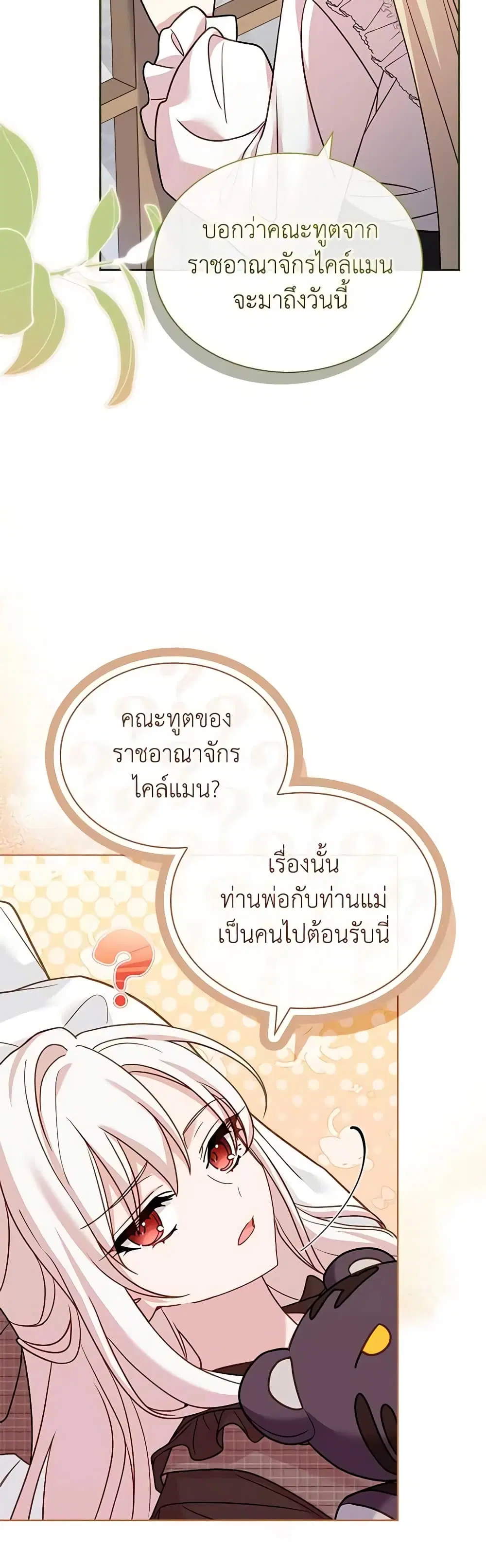 หน้า 12 จาก 47