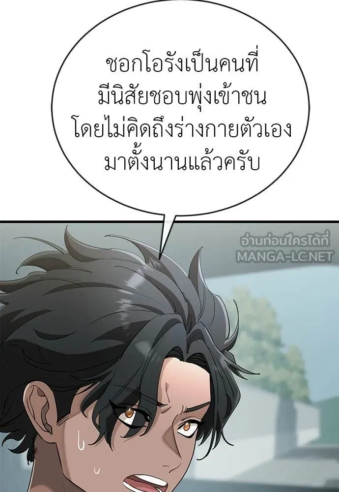 หน้า 109 จาก 172