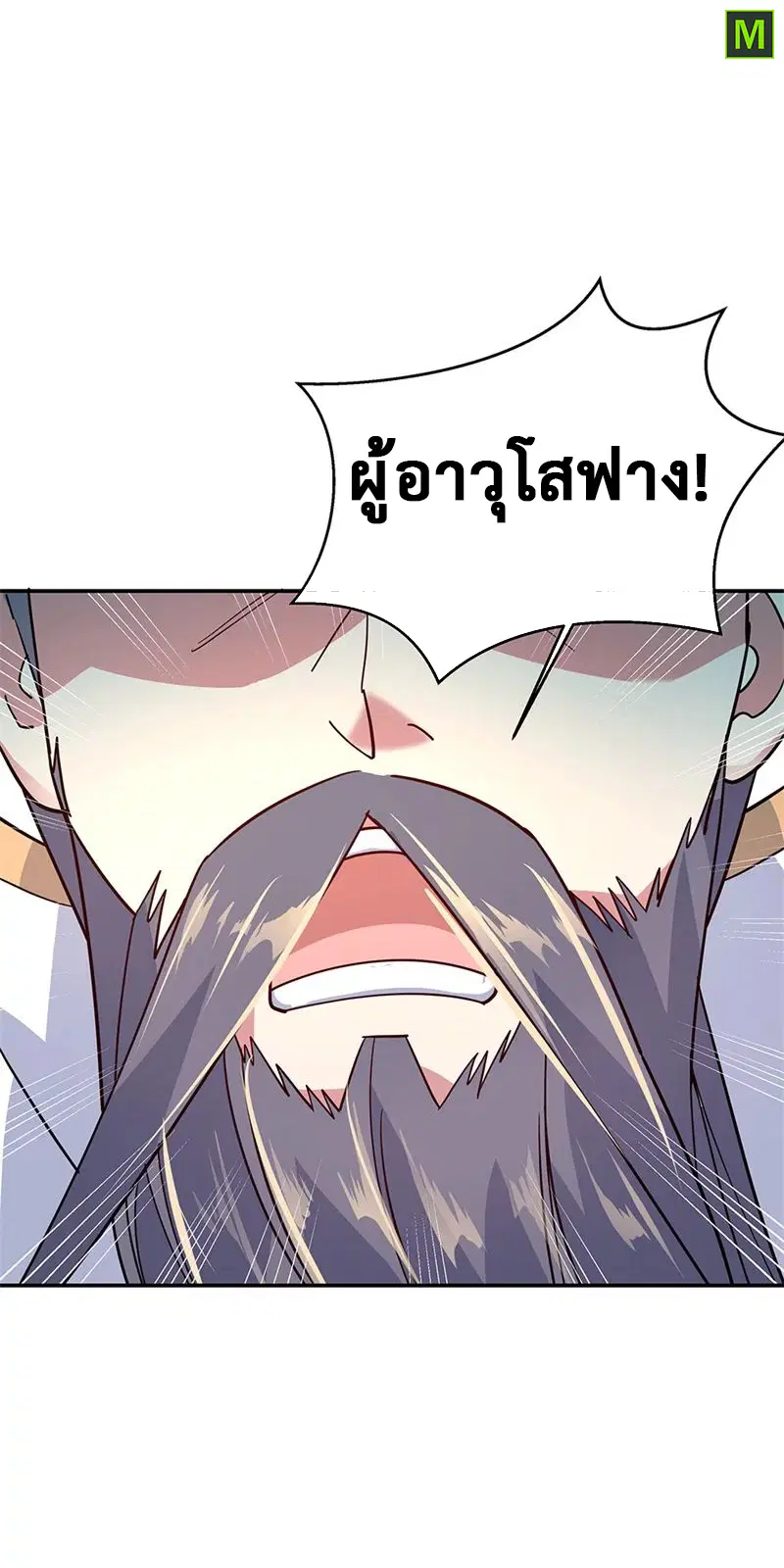 หน้า 13 จาก 30
