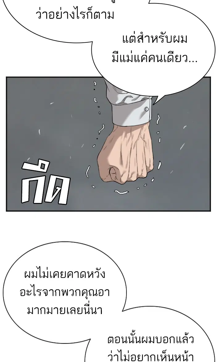 หน้า 18 จาก 102