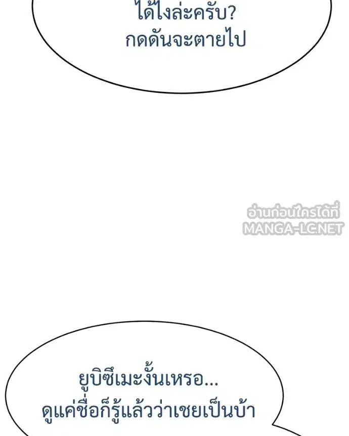 หน้า 48 จาก 232