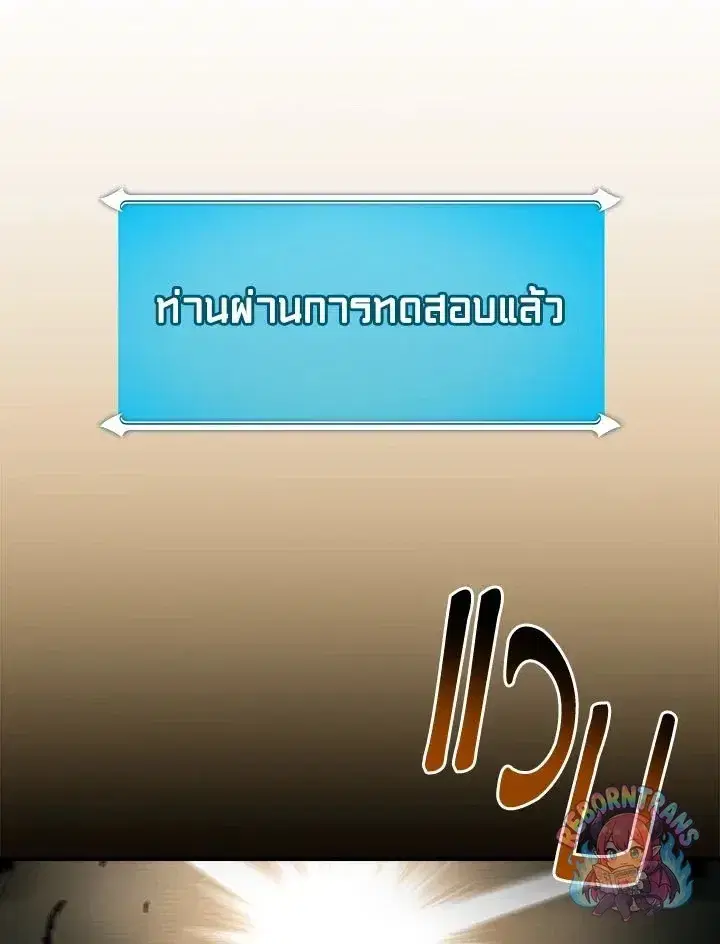 หน้า 57 จาก 130