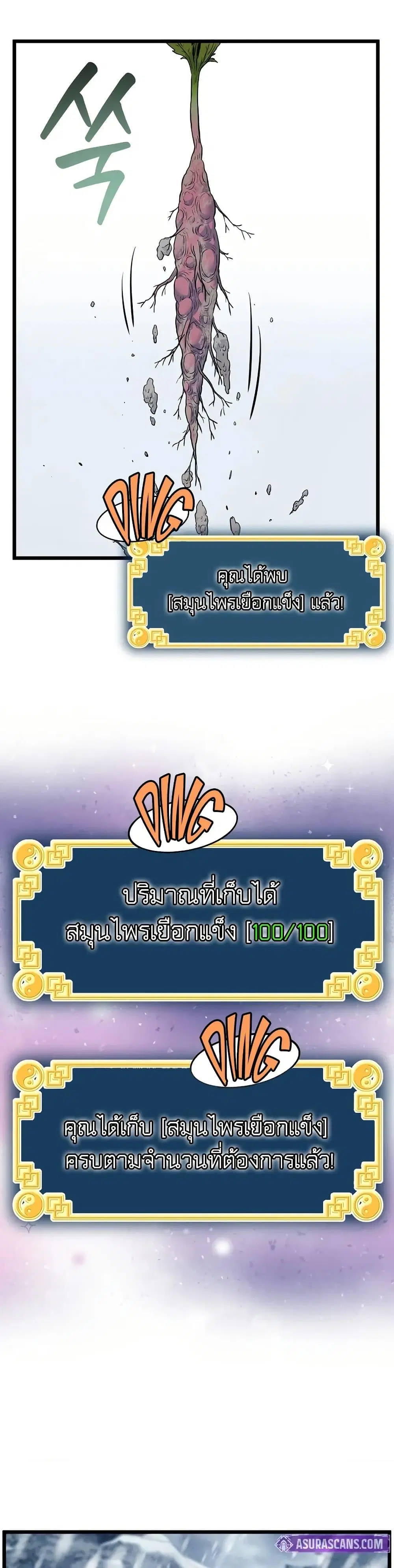 หน้า 11 จาก 50