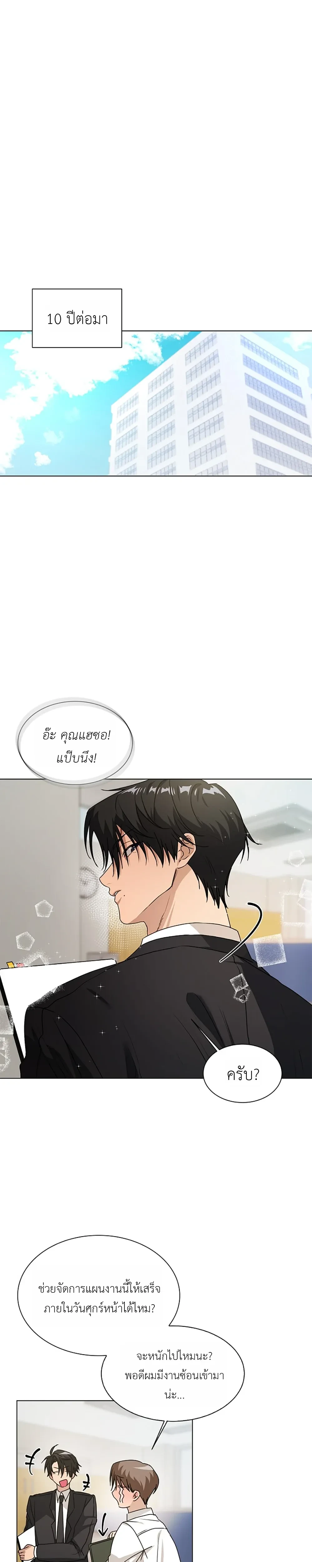 หน้า 9 จาก 31