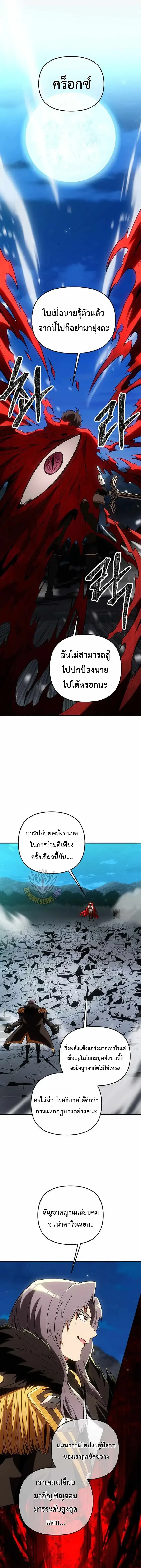 หน้า 6 จาก 38