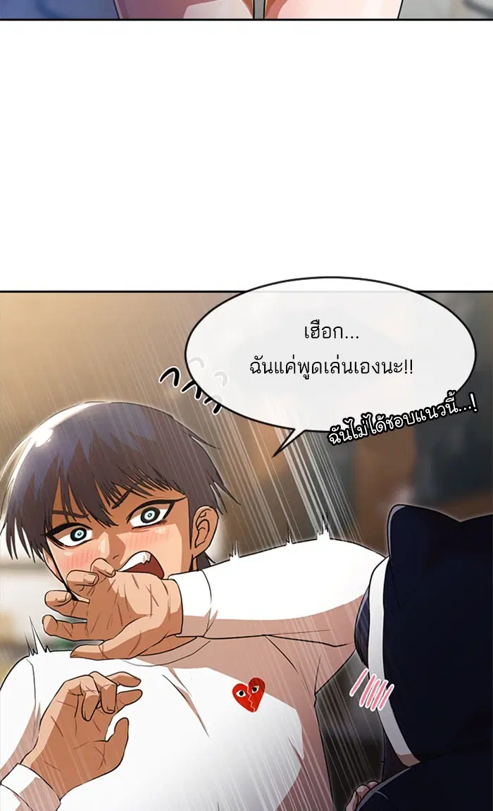 หน้า 16 จาก 102