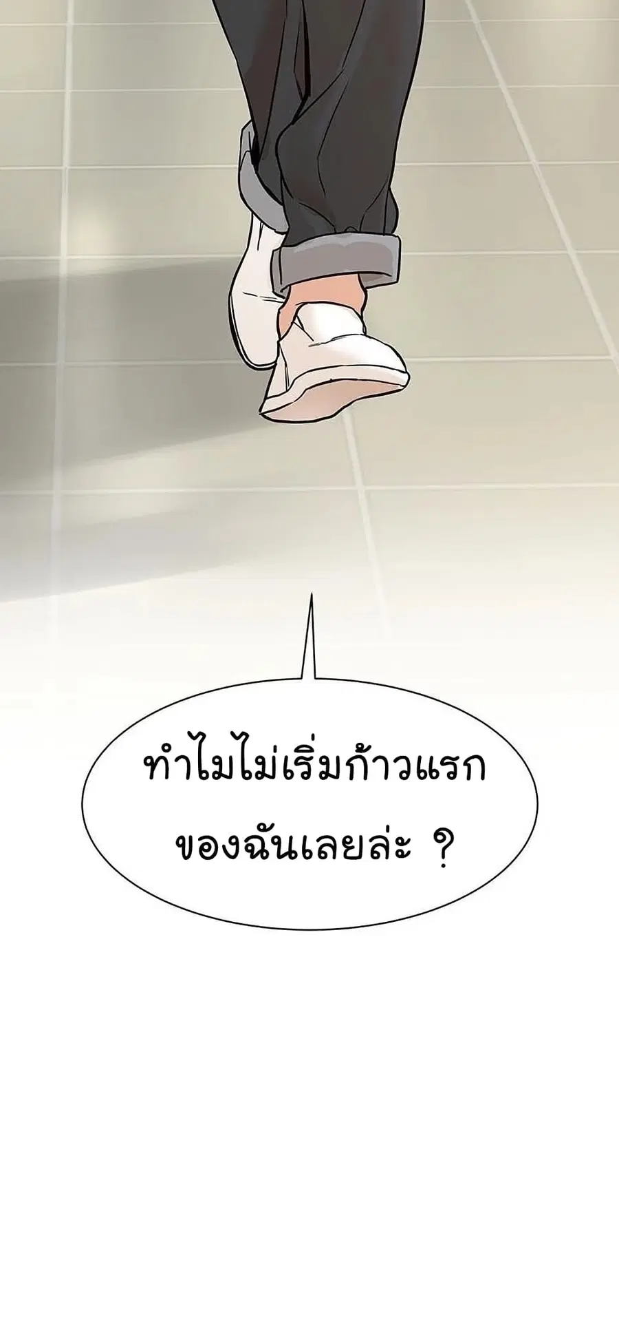 หน้า 106 จาก 108