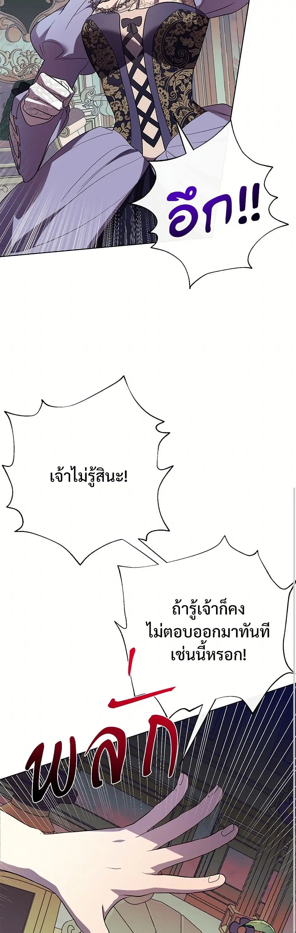 หน้า 26 จาก 38