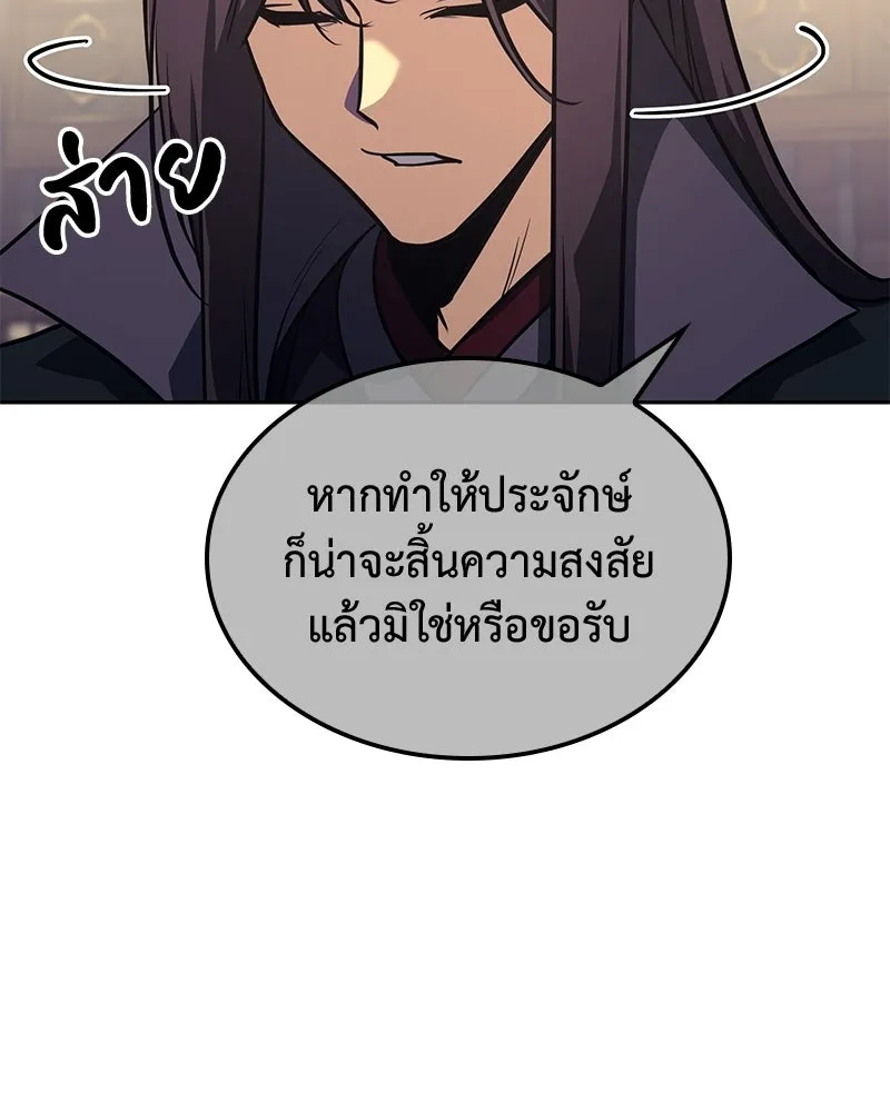 หน้า 28 จาก 228