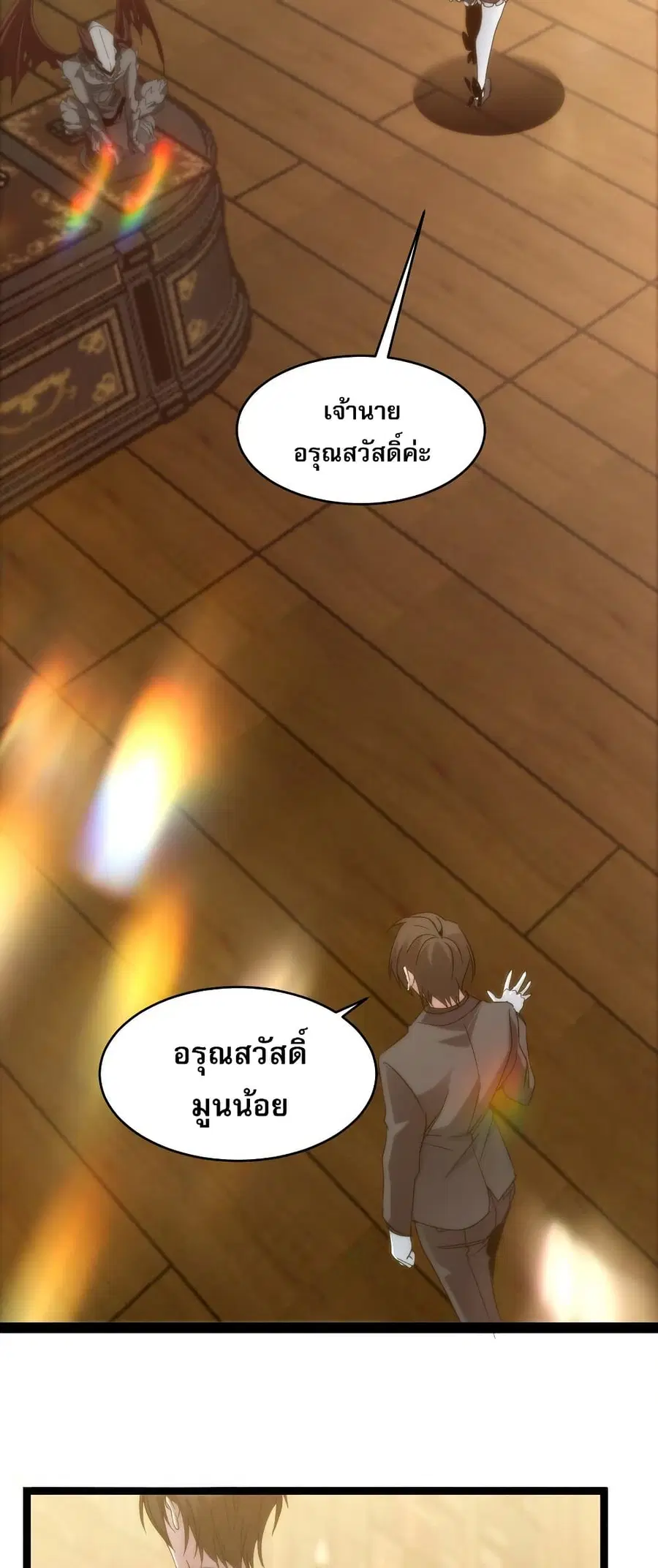 หน้า 19 จาก 50