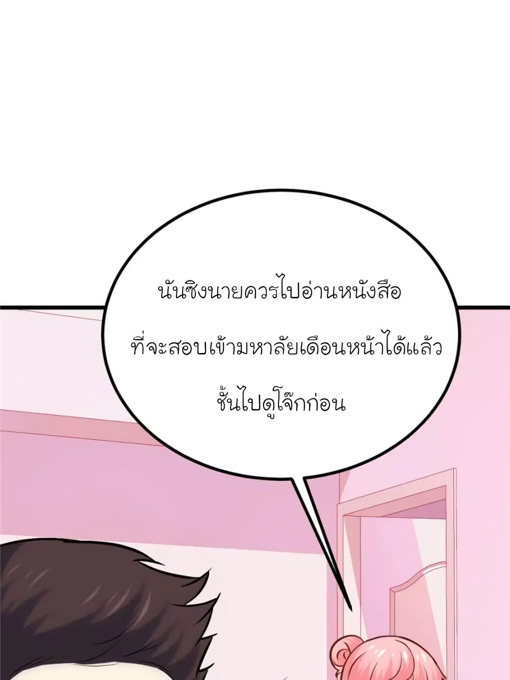 หน้า 35 จาก 82