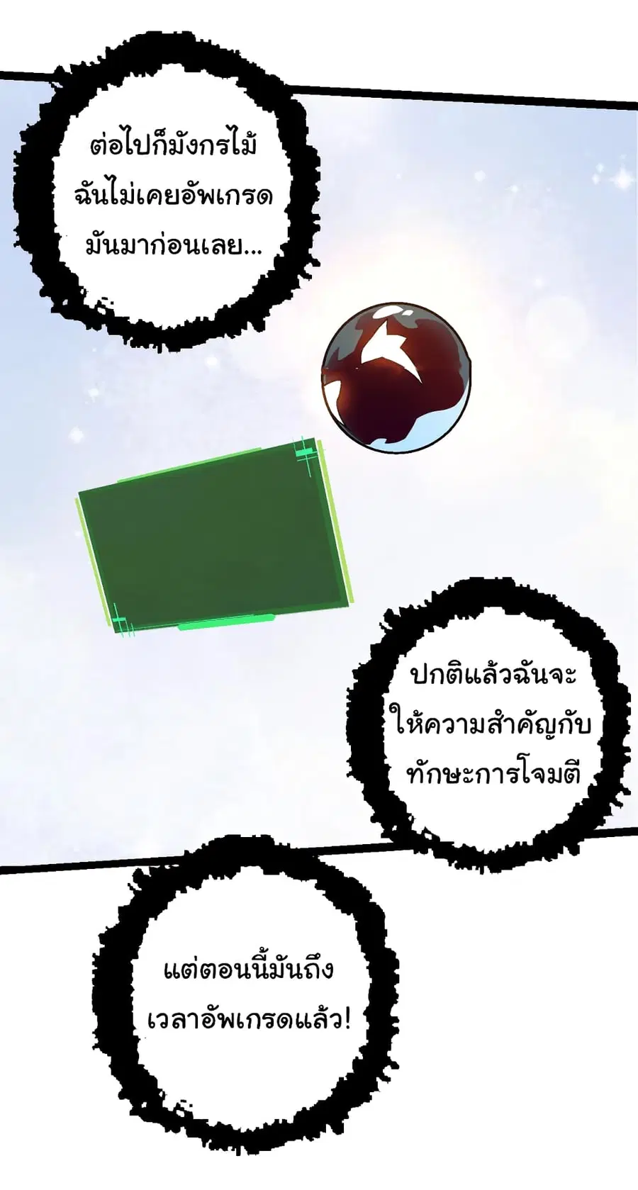 หน้า 49 จาก 55