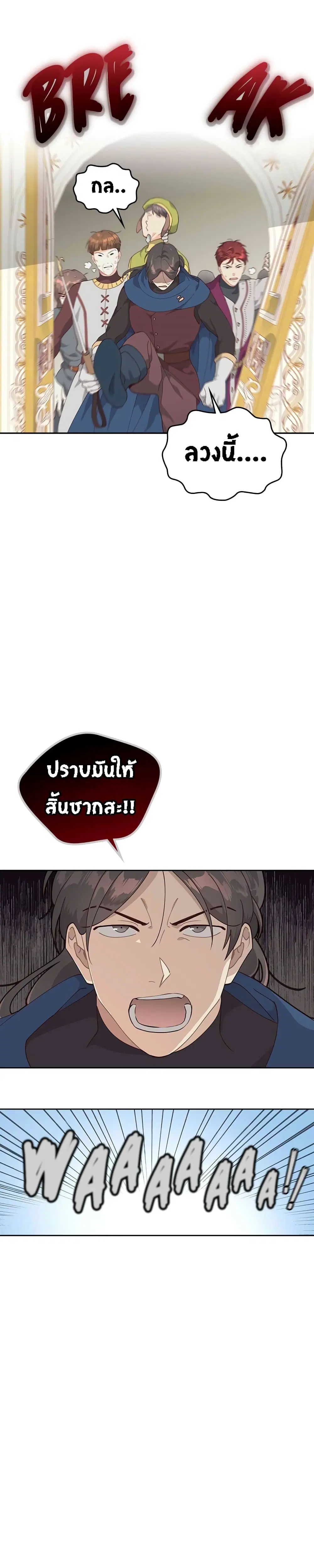 หน้า 12 จาก 26