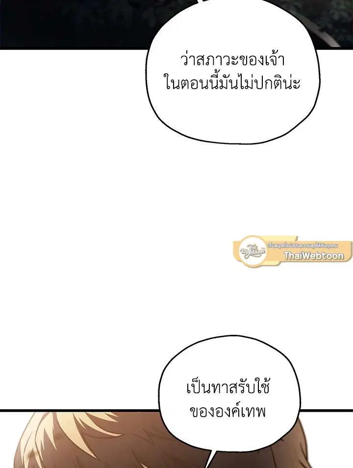 หน้า 120 จาก 129
