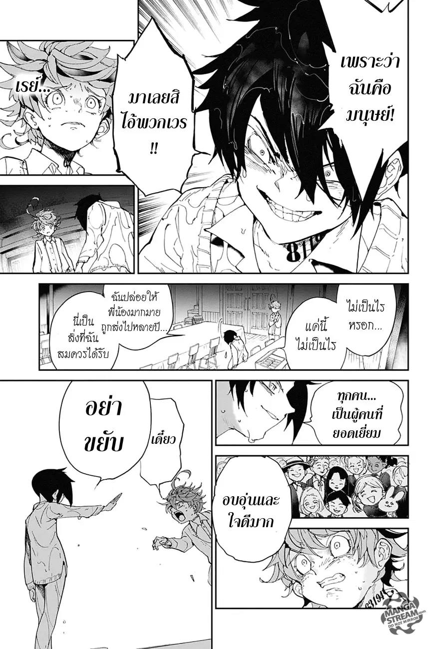 หน้า 21 จาก 25