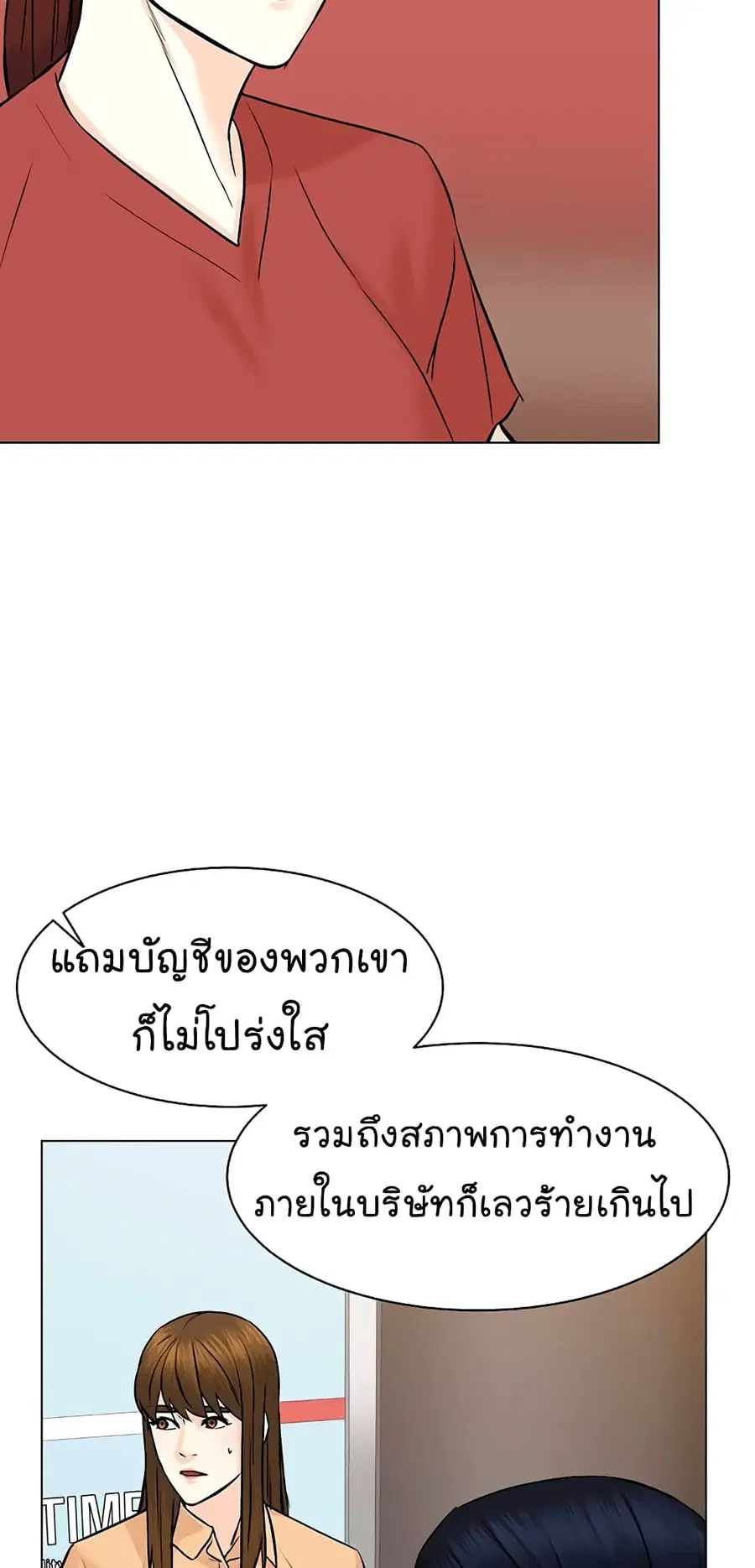 หน้า 32 จาก 78