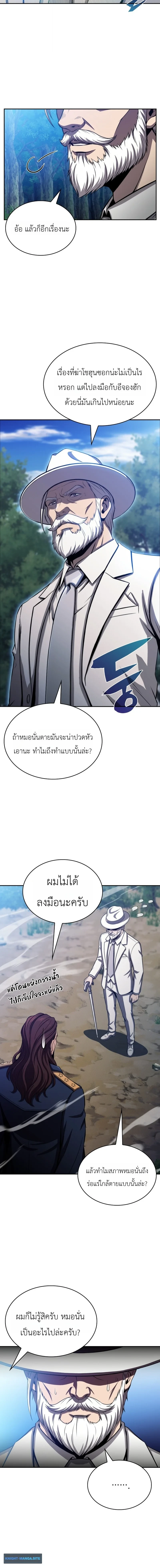 หน้า 16 จาก 17