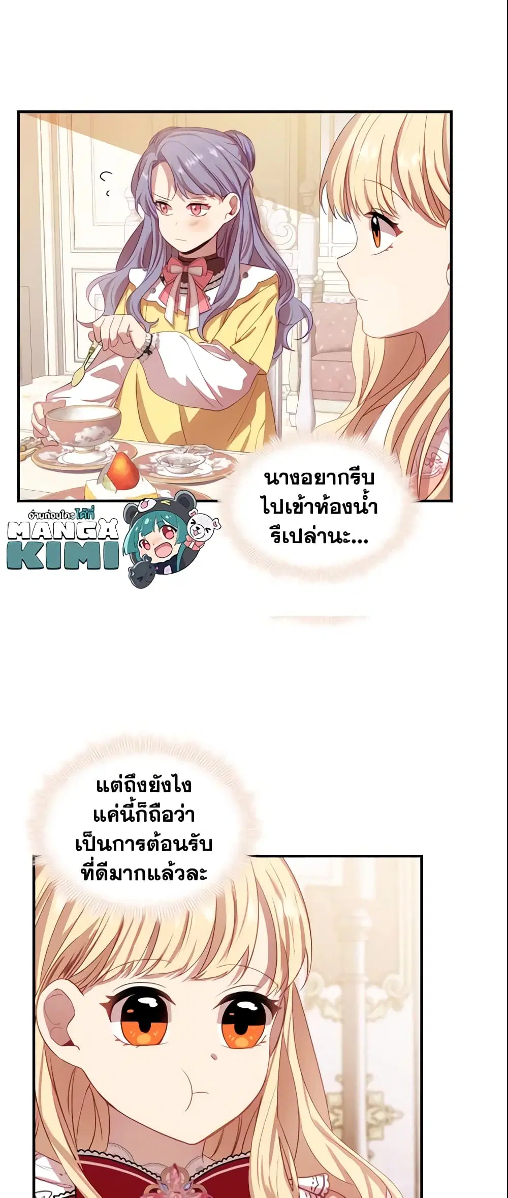หน้า 11 จาก 40