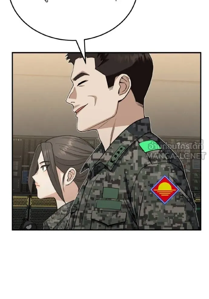 หน้า 63 จาก 139