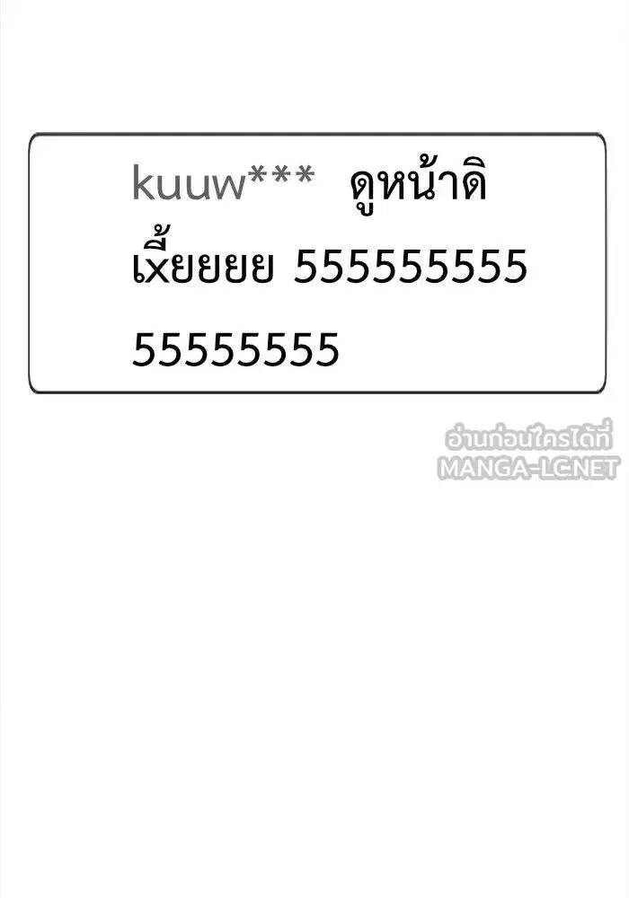 หน้า 183 จาก 215