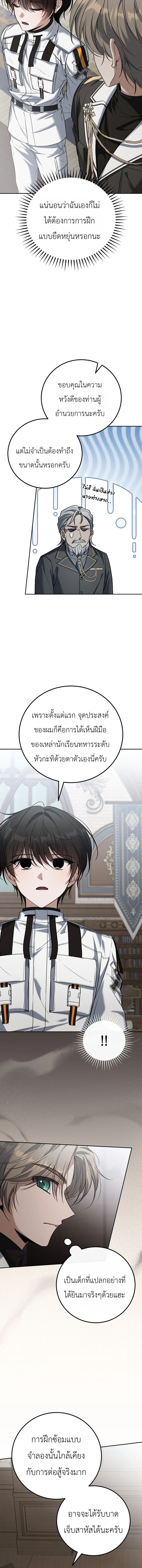 หน้า 18 จาก 21