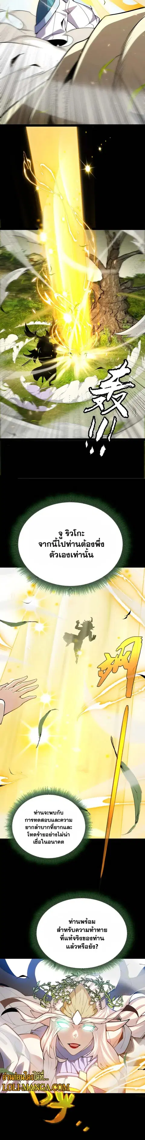 หน้า 5 จาก 17