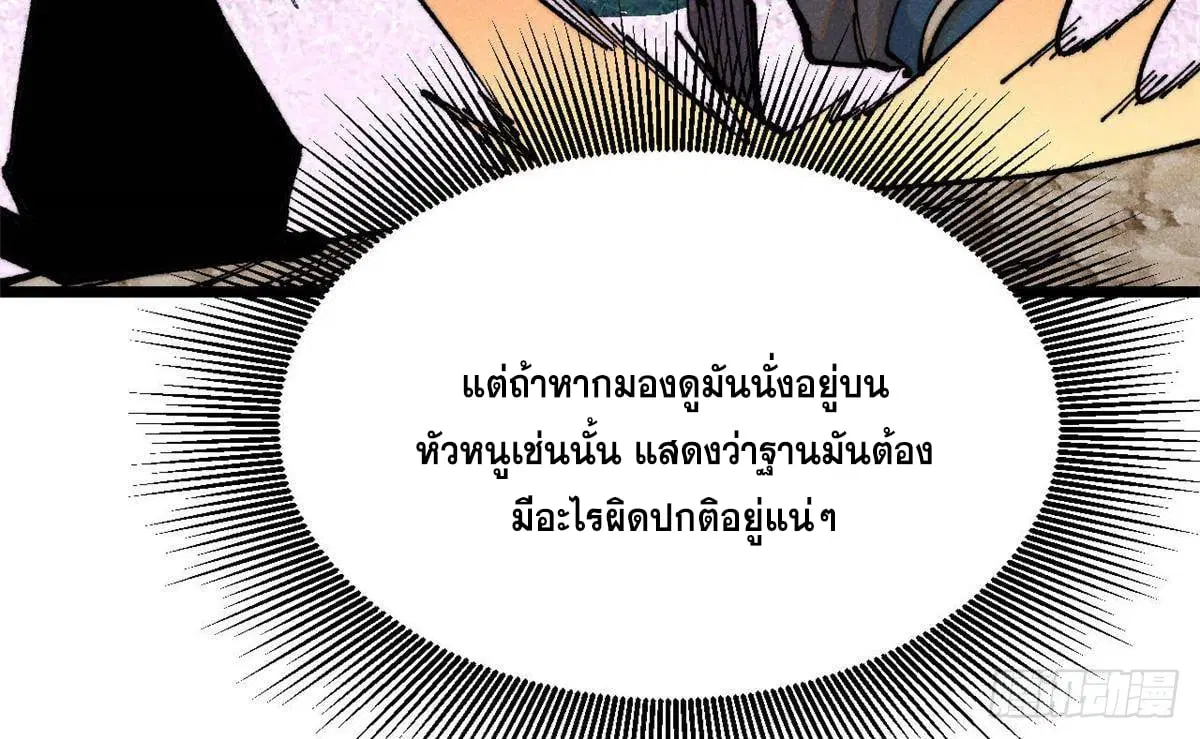 หน้า 30 จาก 80