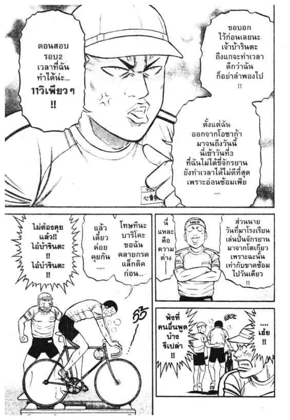 หน้า 6 จาก 19