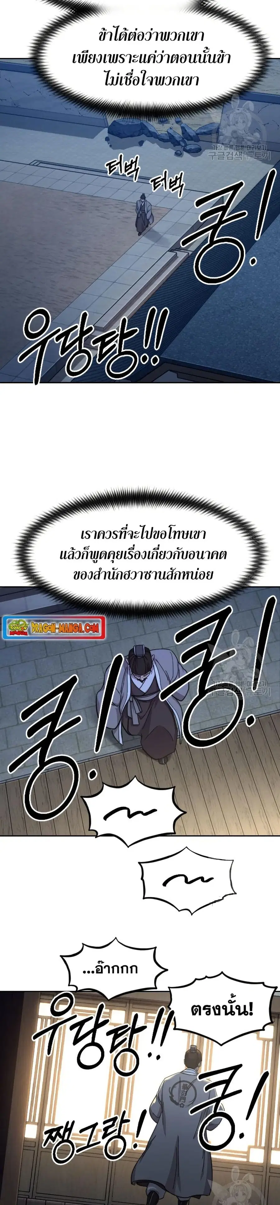หน้า 3 จาก 40