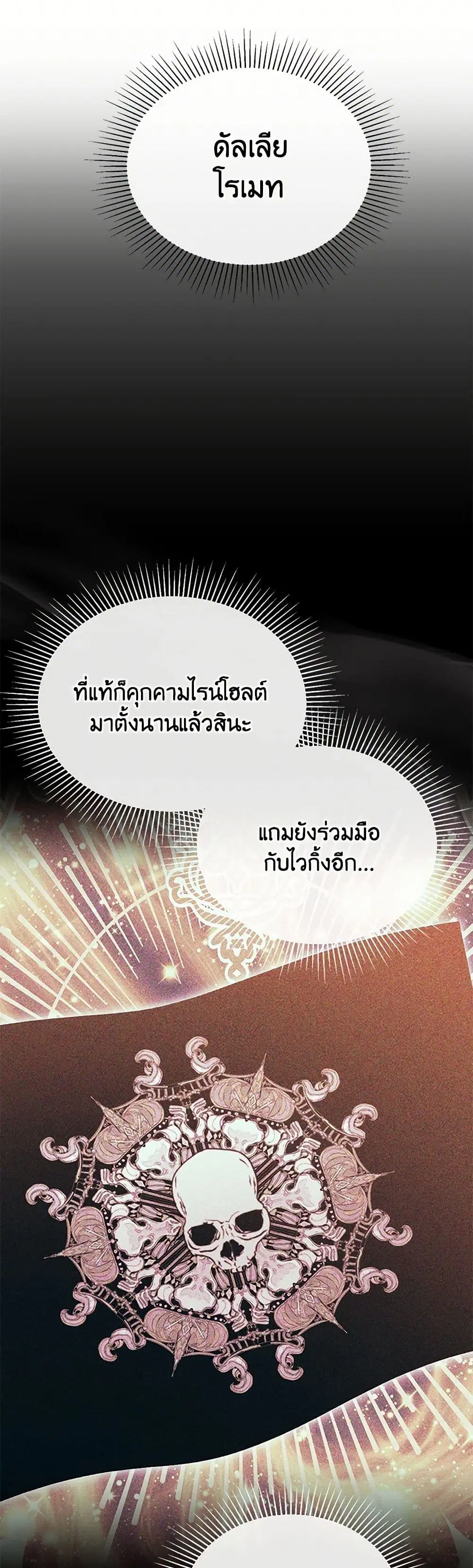 หน้า 21 จาก 38