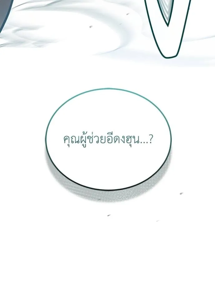 หน้า 131 จาก 132