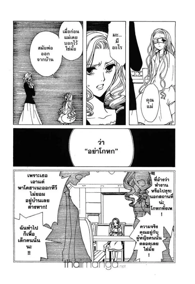 หน้า 4 จาก 11