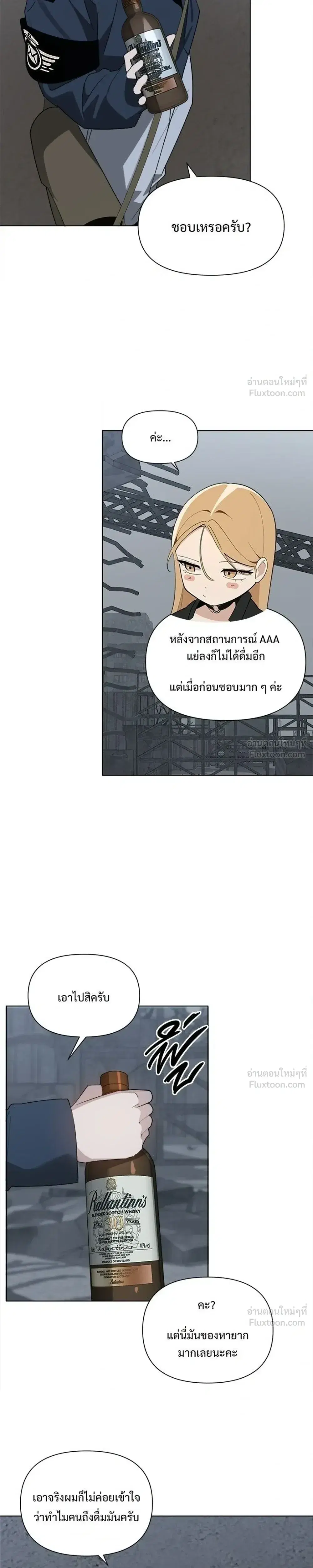 หน้า 11 จาก 31