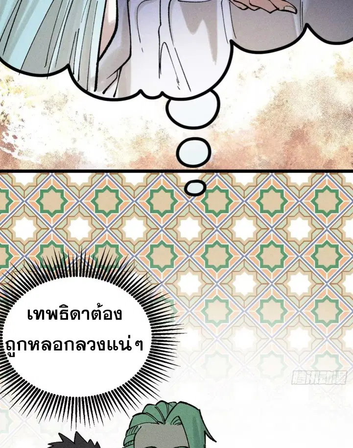 หน้า 58 จาก 77