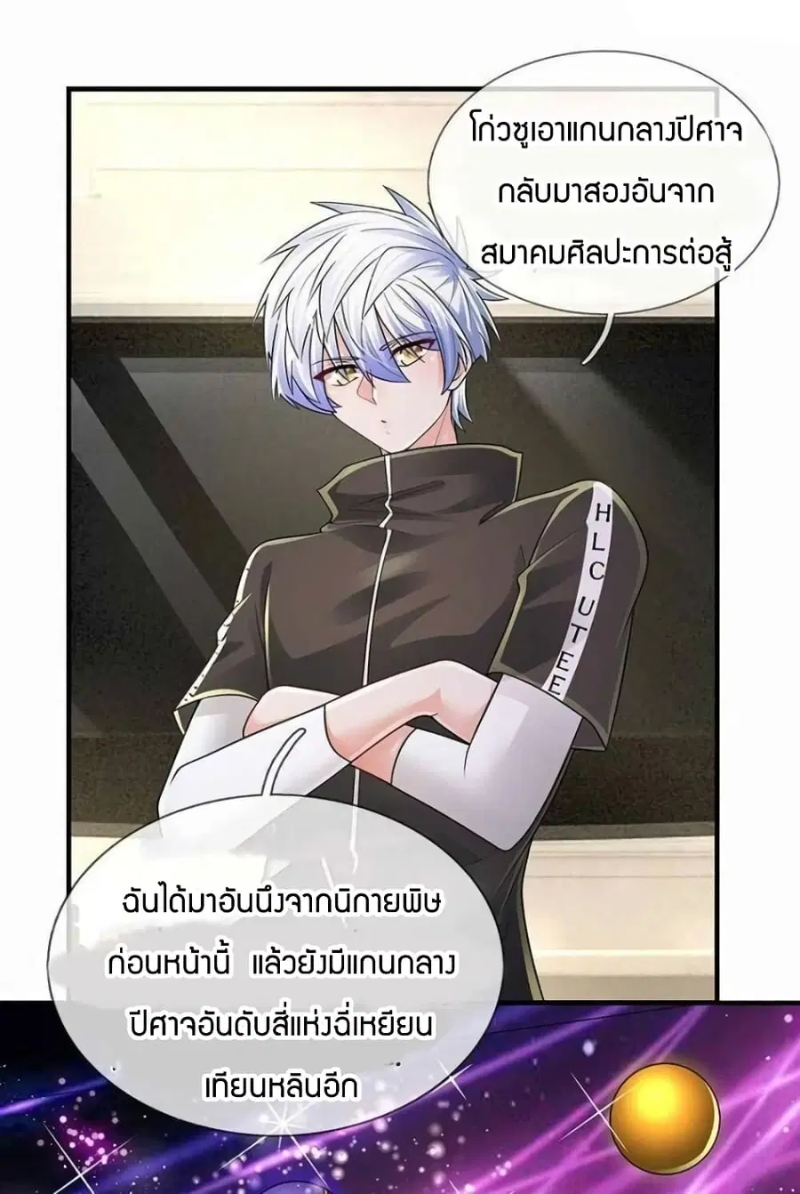 หน้า 3 จาก 41