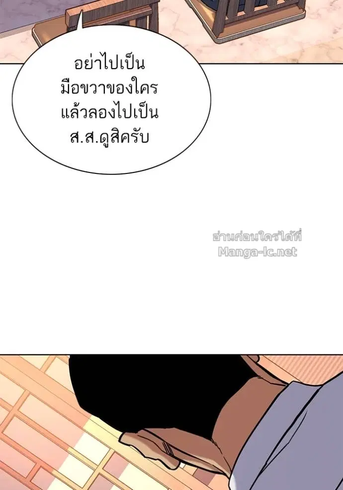 หน้า 95 จาก 127