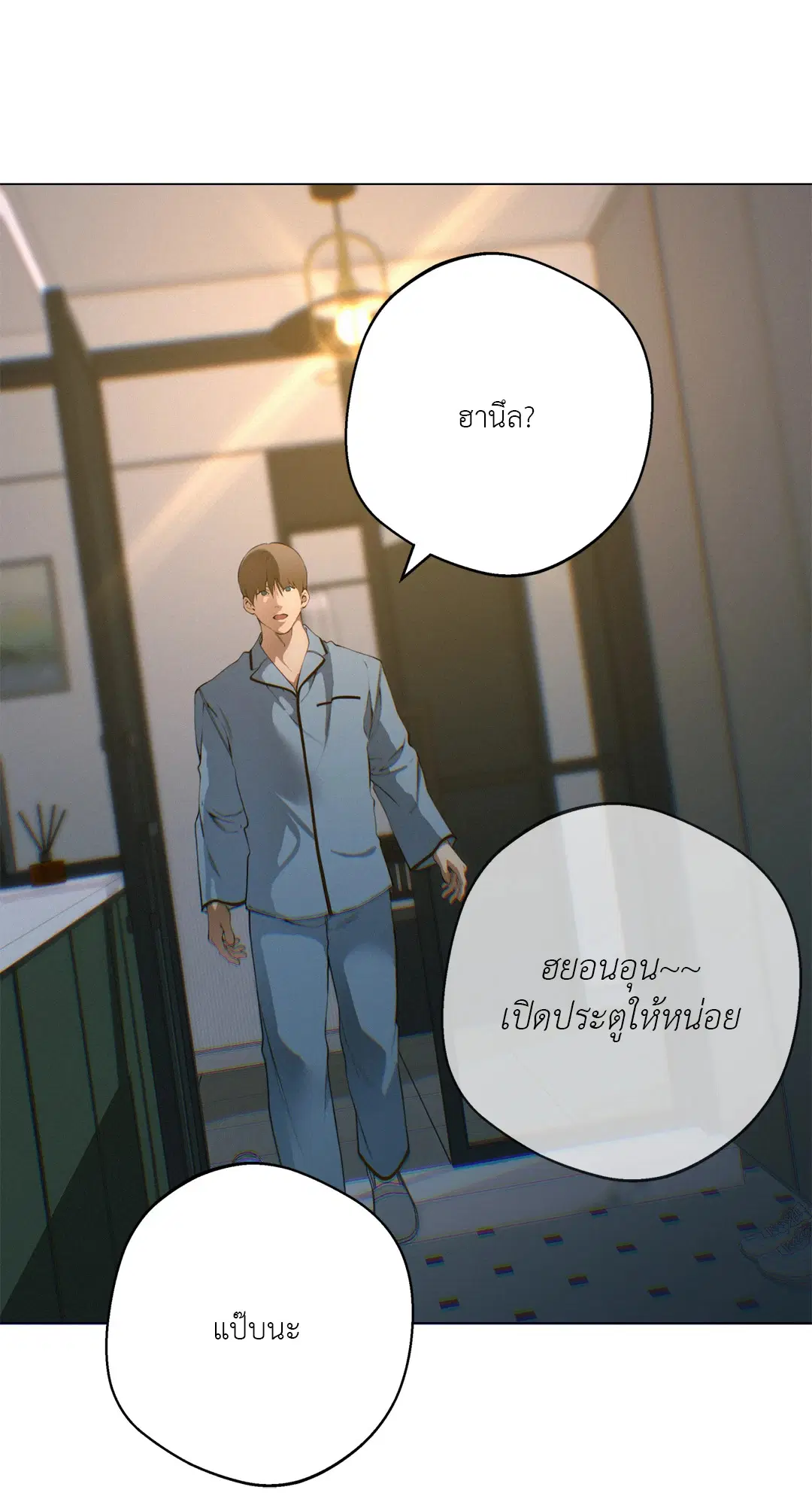 หน้า 7 จาก 75