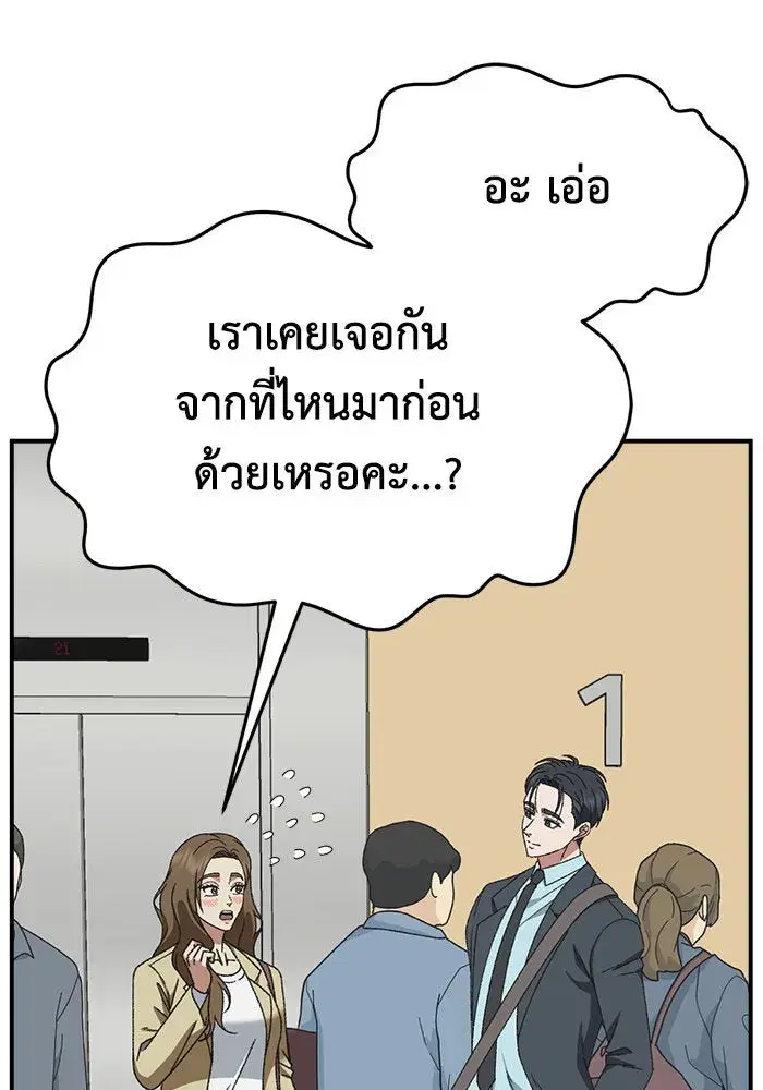 หน้า 187 จาก 194