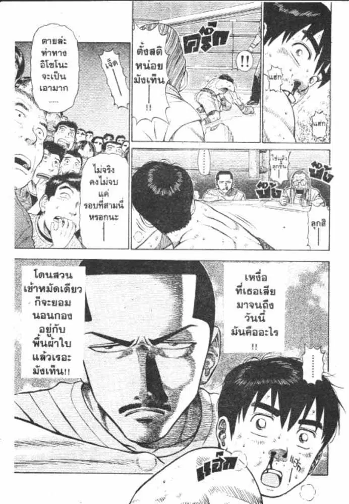 หน้า 20 จาก 29