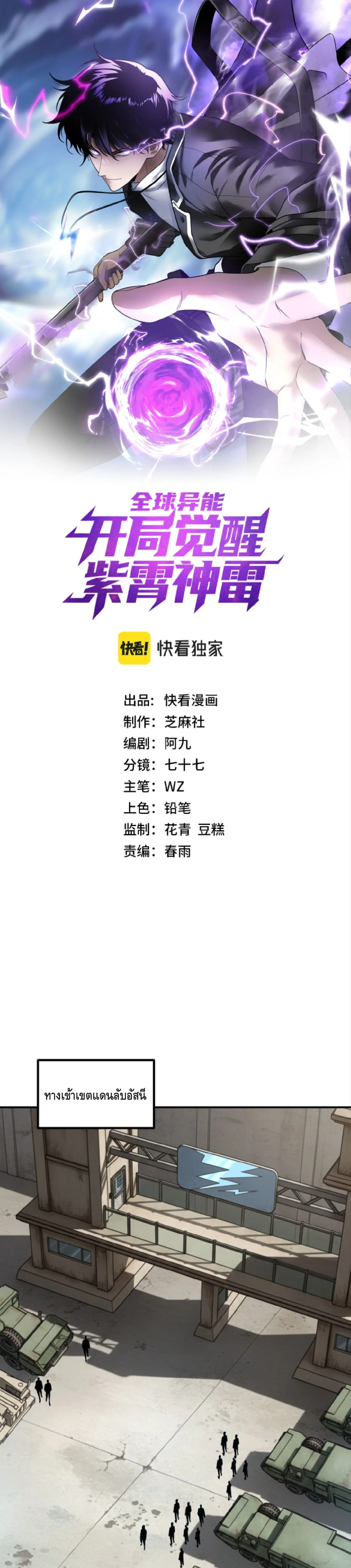 หน้า 1 จาก 41