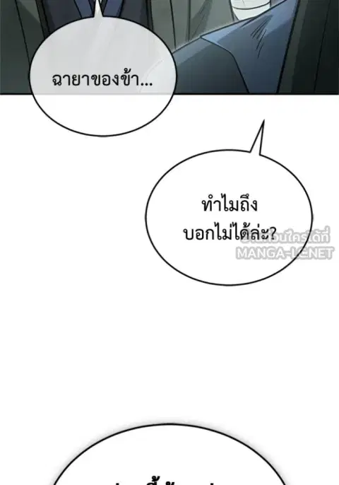 หน้า 17 จาก 127