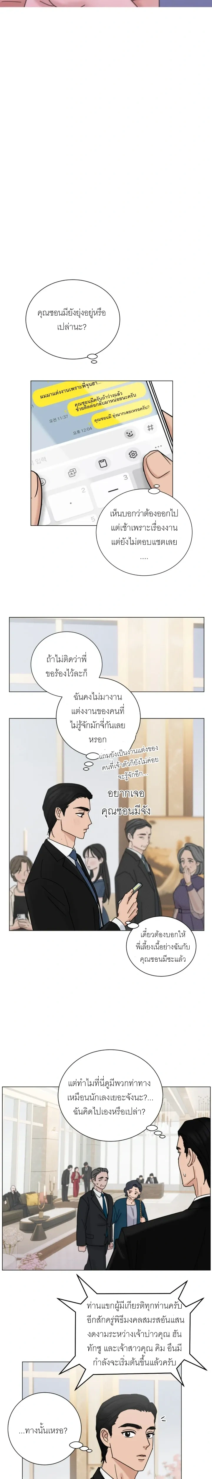 หน้า 17 จาก 18
