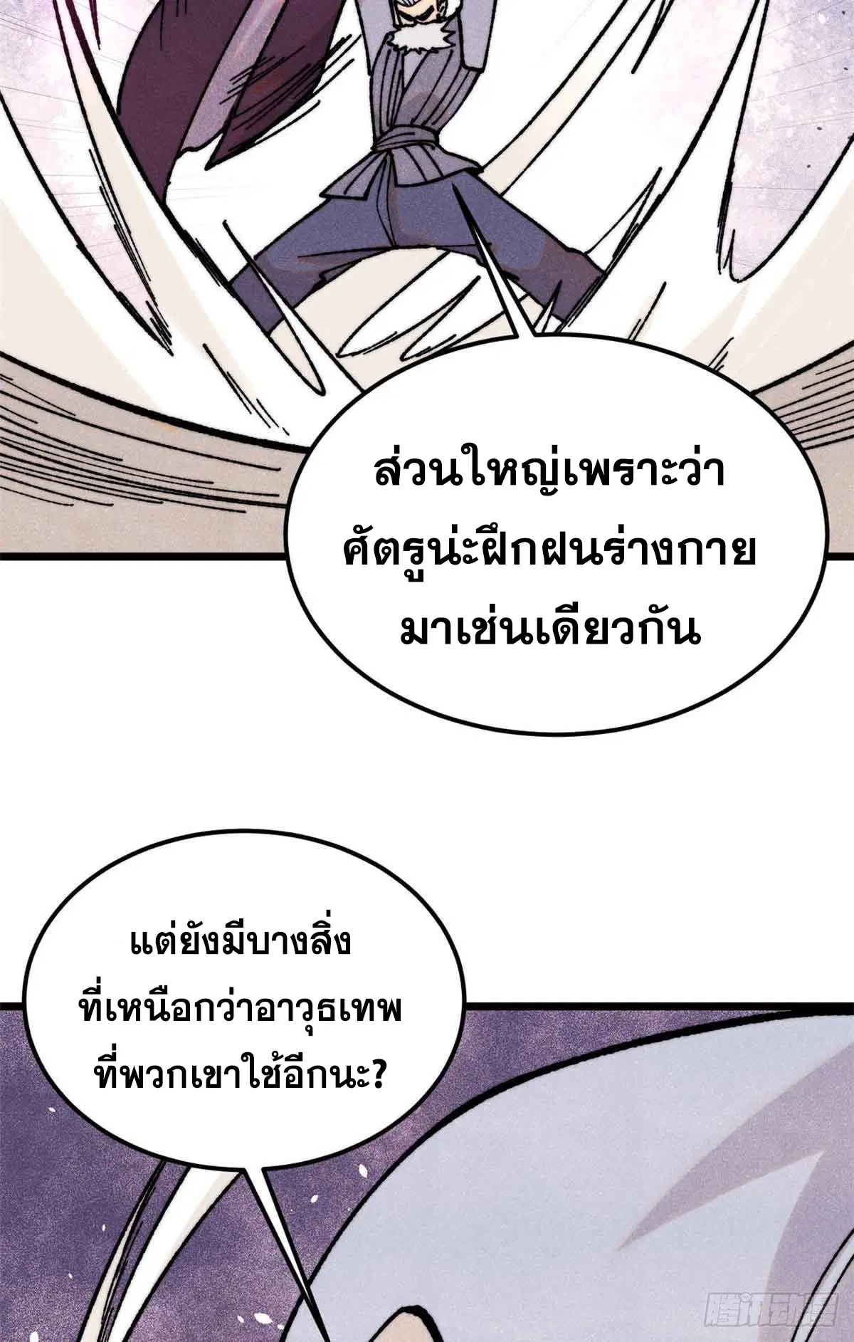 หน้า 9 จาก 62