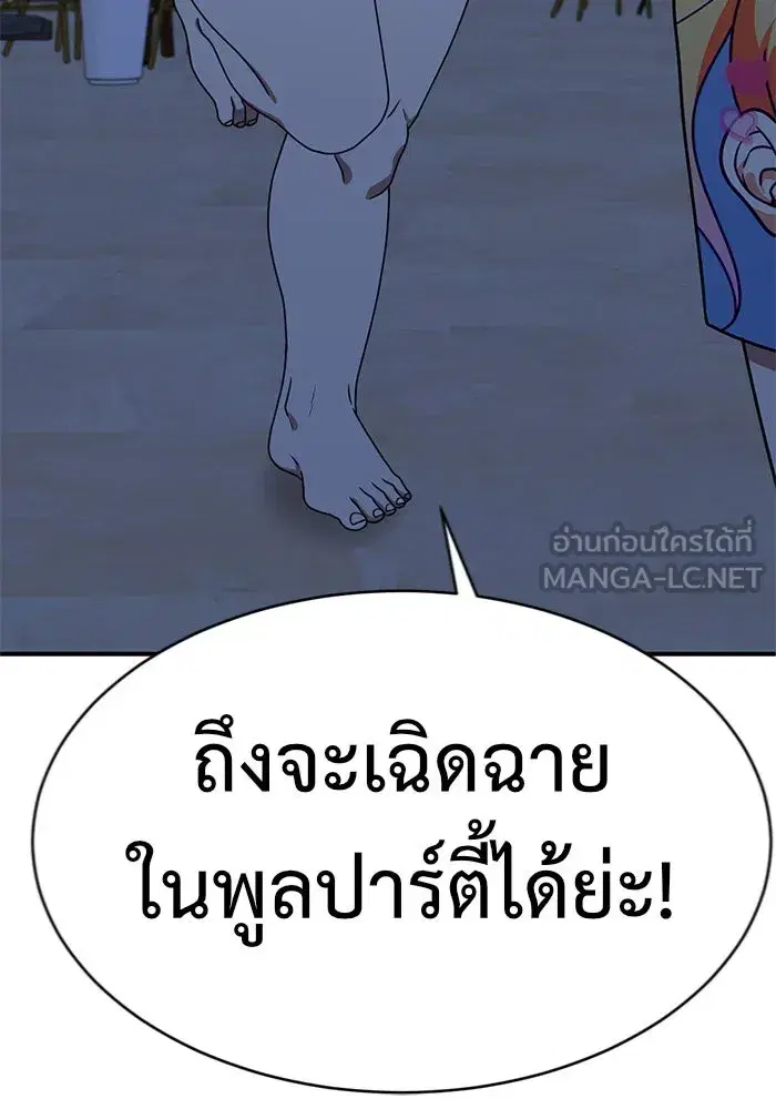 หน้า 122 จาก 165