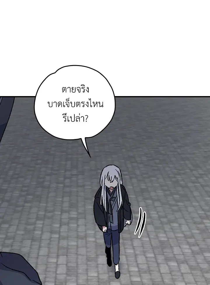 หน้า 97 จาก 107