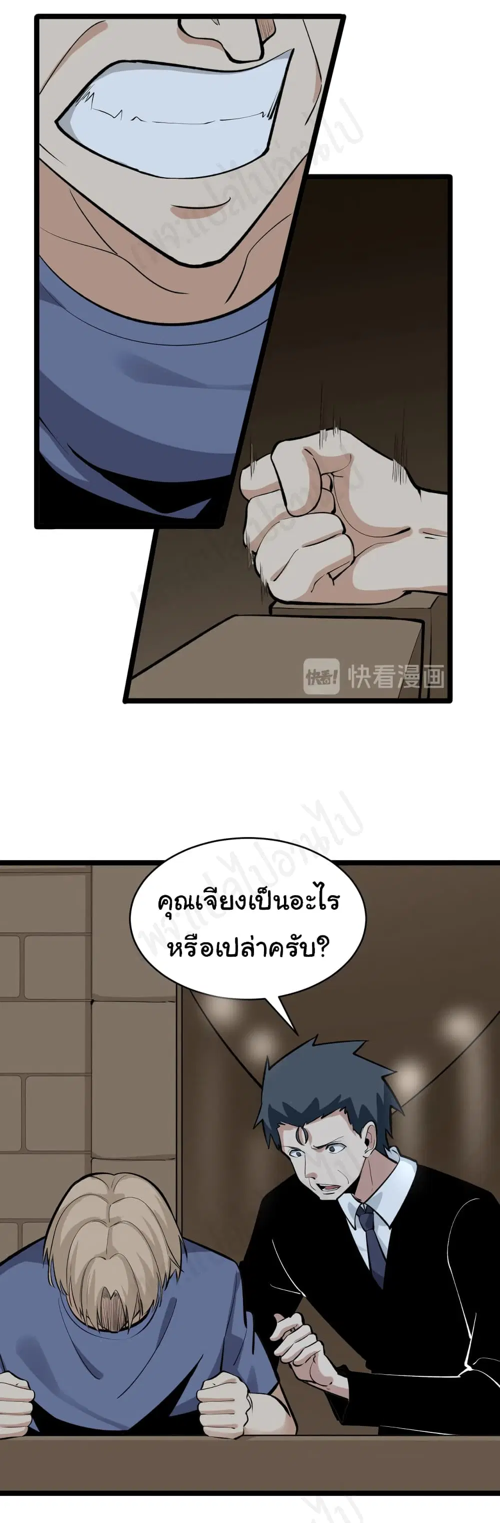หน้า 6 จาก 35