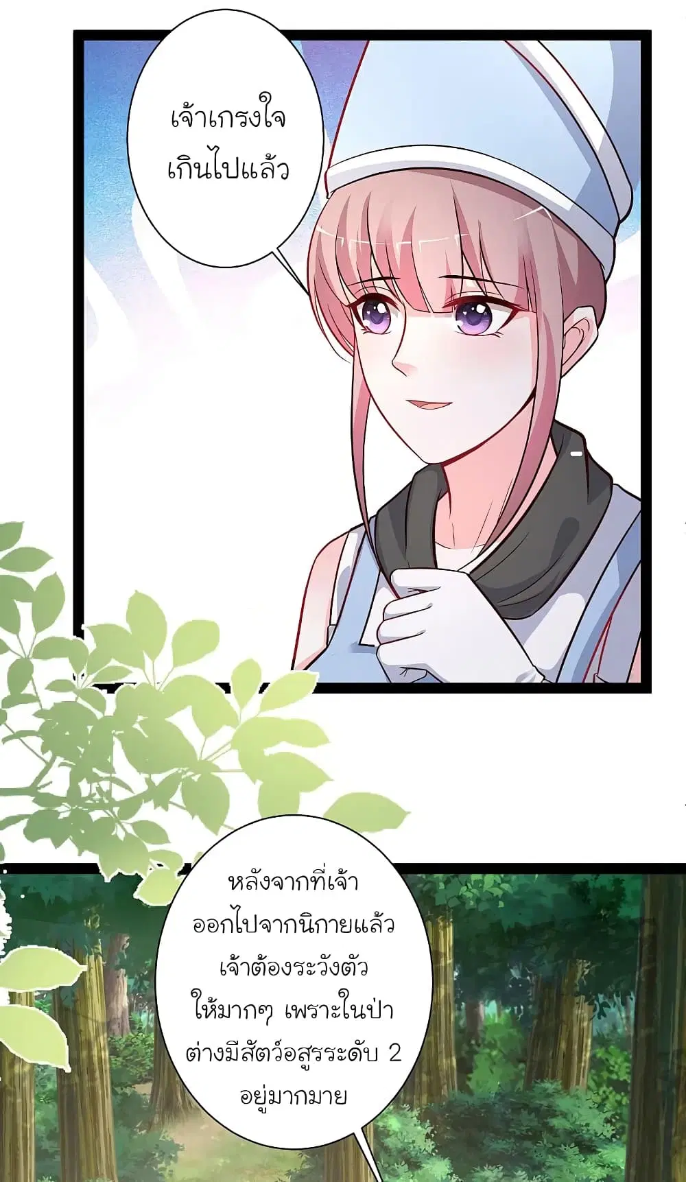หน้า 24 จาก 41