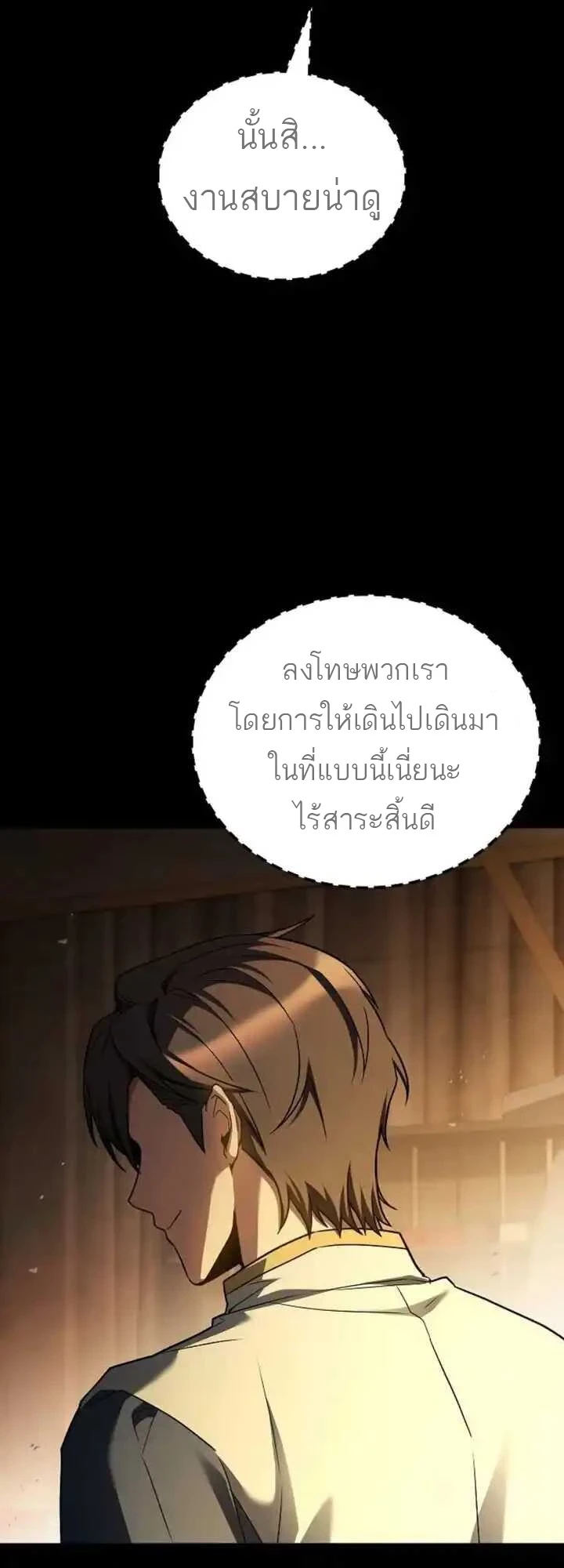 หน้า 21 จาก 77